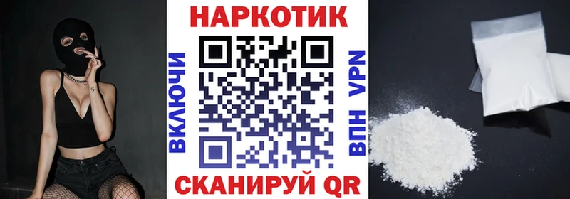 Какие есть наркотики Нижневартовск Марихуана Кокаин Псилоцибиновые грибы МЕГА маркетплейс Alpha PVP Меф мяу мяу