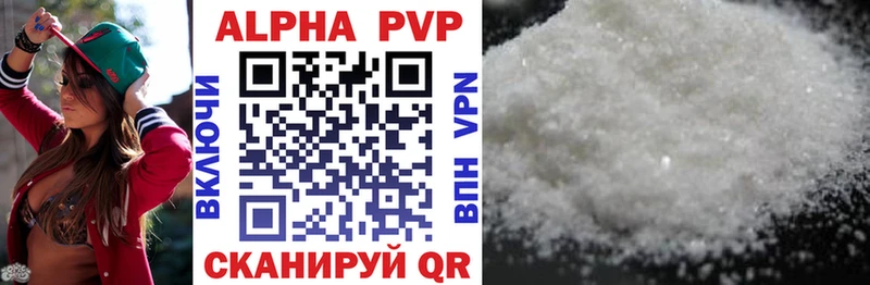 A PVP мука  hydra сайт  Нижневартовск 