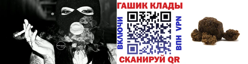Гашиш Premium  Нижневартовск 