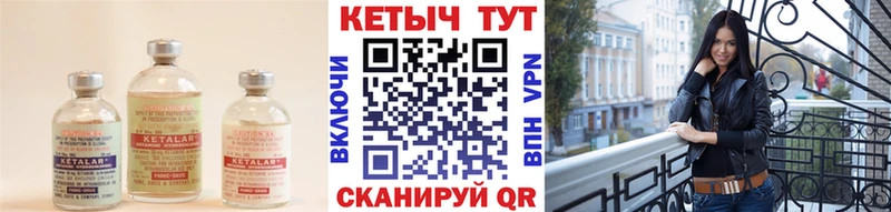 КЕТАМИН VHQ Нижневартовск