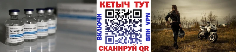 Кетамин ketamine  мега ONION  Нижневартовск 