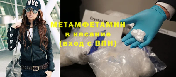 дмт Абаза