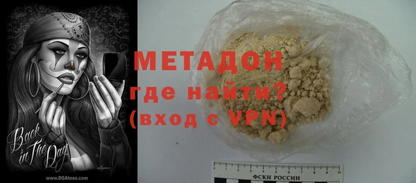 Альфа ПВП Абинск