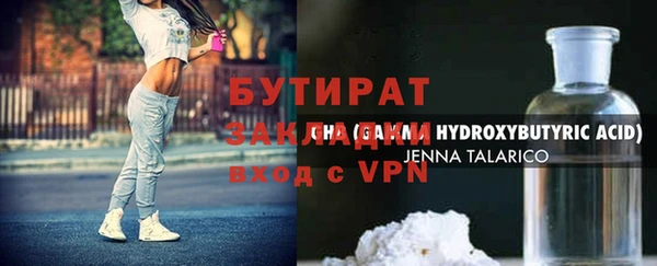 Альфа ПВП Абинск