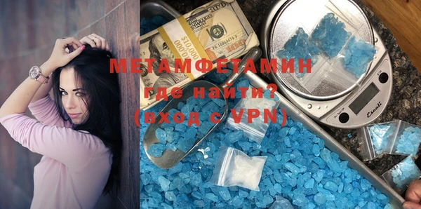 Альфа ПВП Абинск