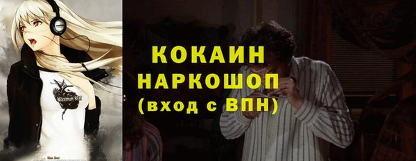 герыч Абдулино