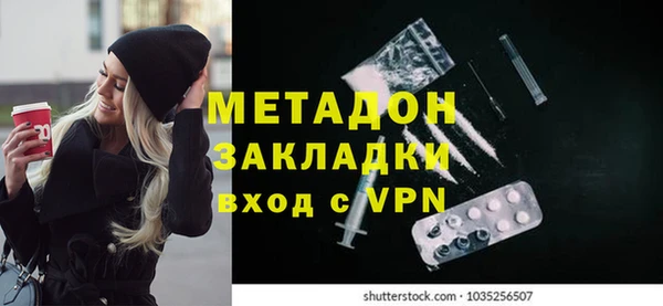 герыч Абдулино