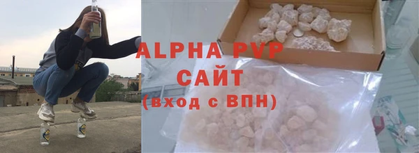 Альфа ПВП Абинск