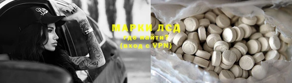 Альфа ПВП Абинск
