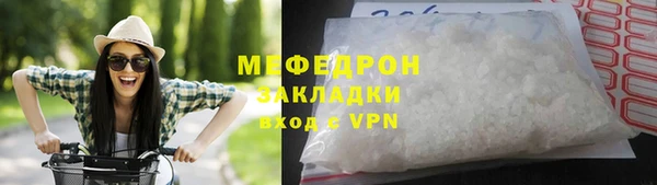 экстази Зеленодольск