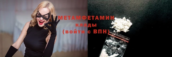 Альфа ПВП Абинск