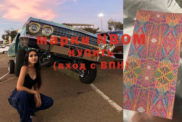 герыч Абдулино
