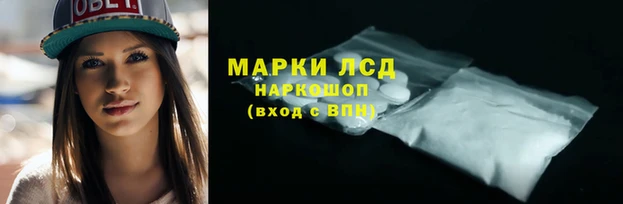 Альфа ПВП Абинск