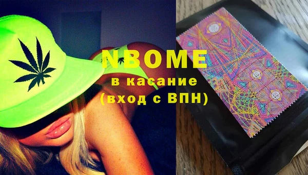 Альфа ПВП Абинск