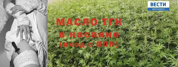 Альфа ПВП Абинск