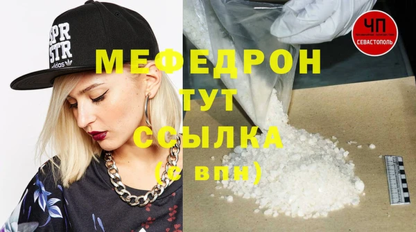 MESCALINE Зерноград