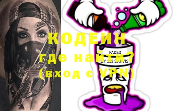 дмт Абаза