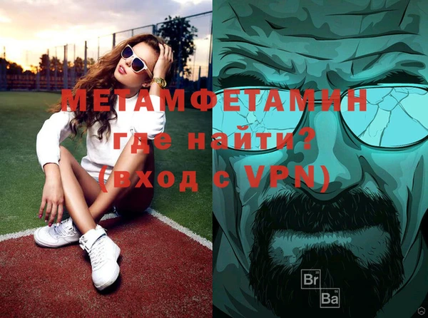 Альфа ПВП Абинск