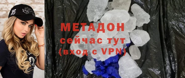 Альфа ПВП Абинск