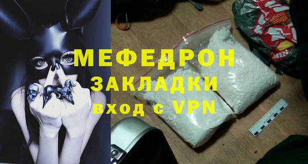 дмт Абаза