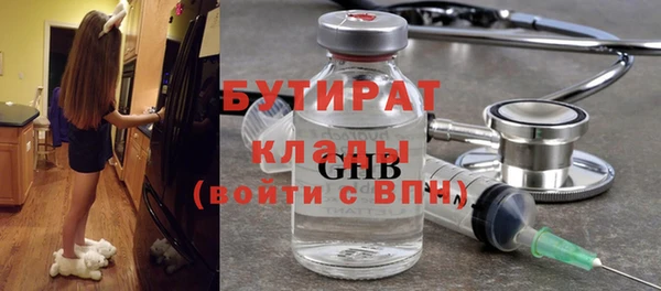 экстази Зеленокумск