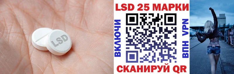 Лсд 25 экстази кислота  Нижневартовск 