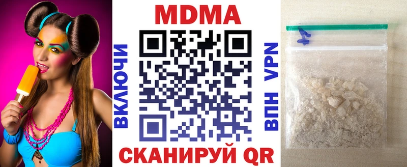 MDMA Molly  купить наркотики цена  Нижневартовск 