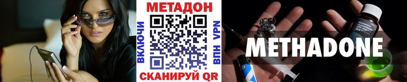 дарк нет наркотические препараты  ОМГ ОМГ вход  Нижневартовск  где можно купить наркотик  Метадон белоснежный 