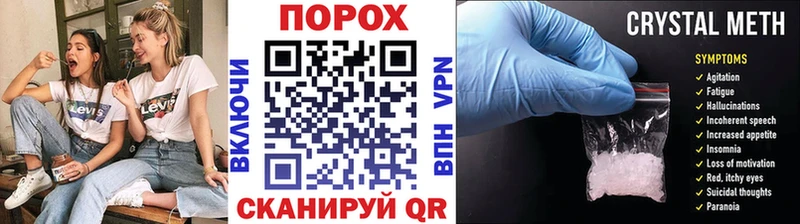 МЕТАМФЕТАМИН кристалл Нижневартовск