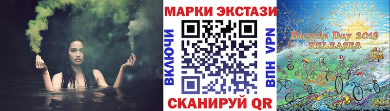 Марки N-bome 1,5мг  Нижневартовск 